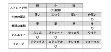 画像10: 2111　動きやすくてスタイルアップする人気の防寒パンツ！　フロントダウンフェザー裏シャギーパンツ　M-3L (10)
