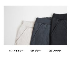 画像5: 2111　動きやすくてスタイルアップする人気の防寒パンツ！　フロントダウンフェザー裏シャギーパンツ　M-3L (5)
