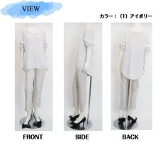 画像6: 2111　動きやすくてスタイルアップする人気の防寒パンツ！　フロントダウンフェザー裏シャギーパンツ　M-3L (6)