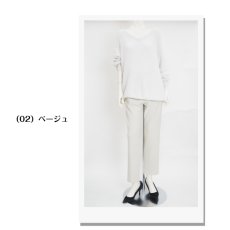 画像2: 2480　柔肌ソフトポンチニット裏ベロアプルオンパンツ　股下69cm　M-3L (2)