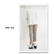 画像3: 2480　柔肌ソフトポンチニット裏ベロアプルオンパンツ　股下69cm　M-3L (3)