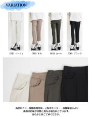画像7: 2480　柔肌ソフトポンチニット裏ベロアプルオンパンツ　股下69cm　M-3L (7)