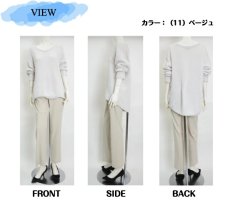 画像7: H-1163(春カラー)　美脚に特化した高品質シンプルパンツ！　D.D.Dコンジュンクストレートパンツ　股下72cm　M-3L (7)