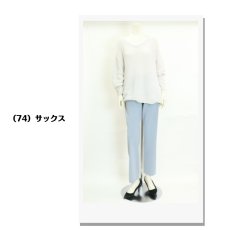 画像4: H-1163(春カラー)　美脚に特化した高品質シンプルパンツ！　D.D.Dコンジュンクストレートパンツ　股下72cm　M-3L (4)