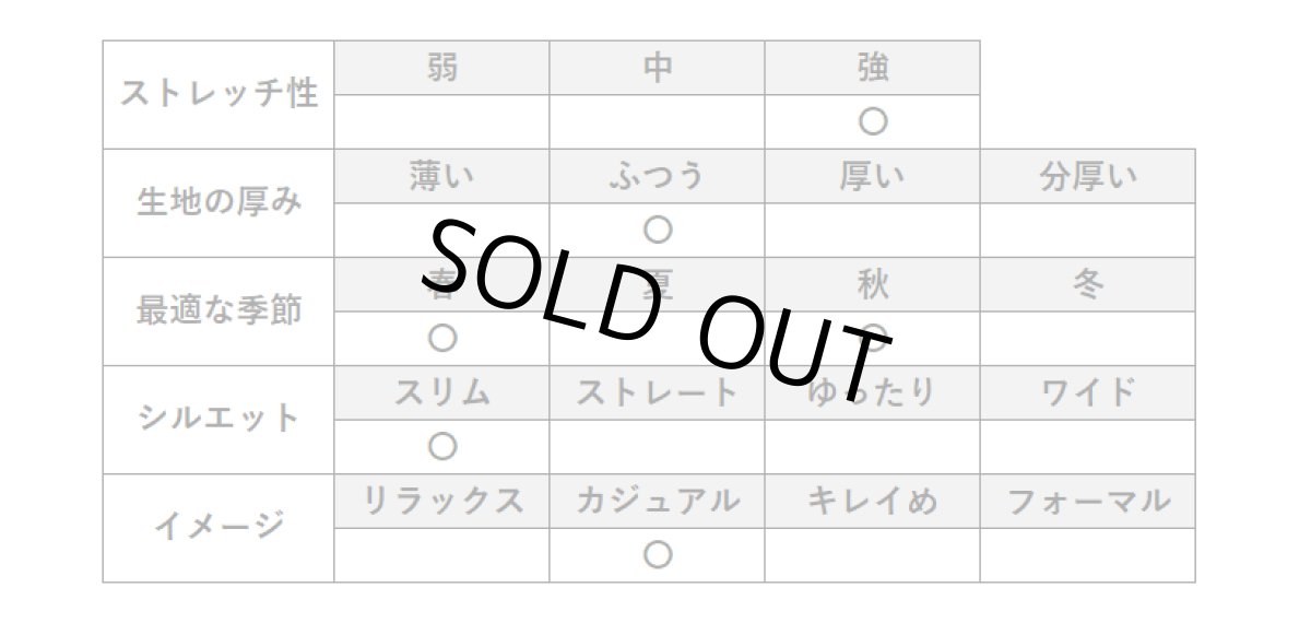 画像10: ★当社オリジナル★　401　キレイなスリムシルエットなのにストレッチが効いて動きやすい！　デニムプリントスリムパンツ　M-3L (10)