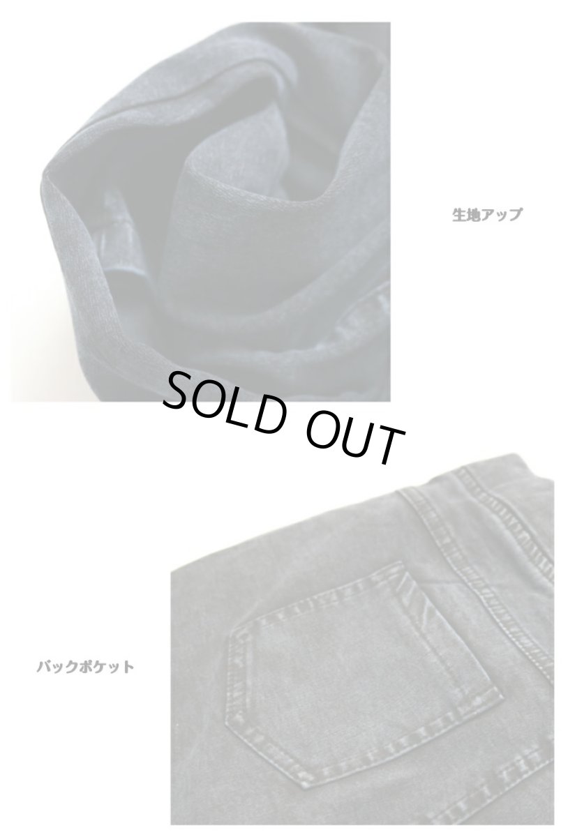 画像7: ★当社オリジナル★　401　キレイなスリムシルエットなのにストレッチが効いて動きやすい！　デニムプリントスリムパンツ　M-3L (7)