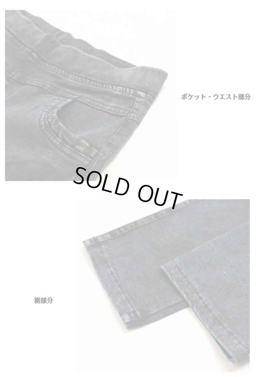 画像6: ★当社オリジナル★　401　キレイなスリムシルエットなのにストレッチが効いて動きやすい！　デニムプリントスリムパンツ　M-3L (6)