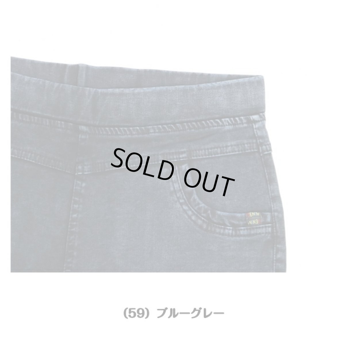 画像3: ★当社オリジナル★　401　キレイなスリムシルエットなのにストレッチが効いて動きやすい！　デニムプリントスリムパンツ　M-3L (3)