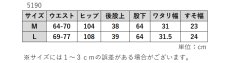 画像10: 5190　自然な揺れ感が上品な印象を与える！　ニットちりめんプリーツワイドパンツ　M,L (10)