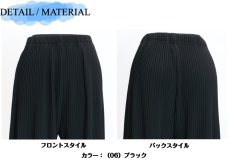 画像8: 5190　自然な揺れ感が上品な印象を与える！　ニットちりめんプリーツワイドパンツ　M,L (8)