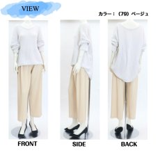 画像6: 5190　自然な揺れ感が上品な印象を与える！　ニットちりめんプリーツワイドパンツ　M,L (6)