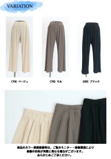 画像7: 5190　自然な揺れ感が上品な印象を与える！　ニットちりめんプリーツワイドパンツ　M,L (7)