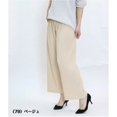 画像2: 5190　自然な揺れ感が上品な印象を与える！　ニットちりめんプリーツワイドパンツ　M,L (2)