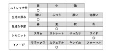 画像13: 2185　接触冷感ストレッチポケットワイドパンツ　M-LL (13)
