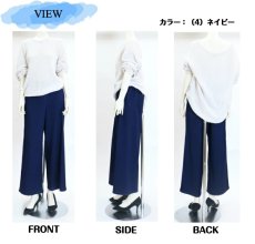 画像4: H-1307　ドライな風合いの軽量サマーデニム素材で汗ばむ季節に大活躍！　サマーデニムバギーパンツ　S-LL (4)