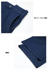 画像7: H-1307　ドライな風合いの軽量サマーデニム素材で汗ばむ季節に大活躍！　サマーデニムバギーパンツ　S-LL (7)