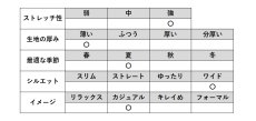 画像16: ★当社オリジナル★　3999　日本製サマーハイテンションワイドパンツ　M-3L (16)