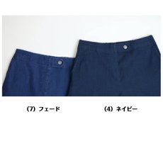 画像5: H-1307　ドライな風合いの軽量サマーデニム素材で汗ばむ季節に大活躍！　サマーデニムバギーパンツ　S-LL (5)