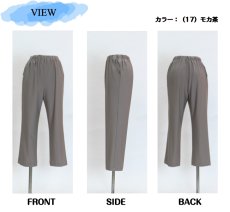 画像7: ★当社オリジナル★　3997　軽くて柔らかいノンストレスの楽々パンツ！　日本製サマーハイテンション深履きストレートパンツ　丈直し不要　M-3L (7)