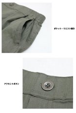 画像9: 5221　オフィスからカジュアルまで多彩なシーンで着こなせる！　スラブコットンストレッチストレートパンツ　M-LL (9)