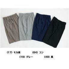 画像6: ★当社オリジナル★　3997　軽くて柔らかいノンストレスの楽々パンツ！　日本製サマーハイテンション深履きストレートパンツ　丈直し不要　M-3L (6)