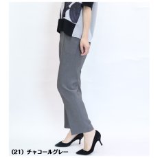 画像3: ★当社オリジナル★　3609　シャーク柄前芯ストレートパンツ　63cm丈　M-3L (3)