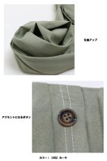 画像11: 2185　接触冷感ストレッチポケットワイドパンツ　M-LL (11)