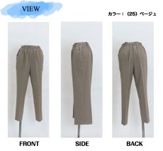 画像6: ★当社オリジナル★　4002　様々なコーデに合わせやすい細かな格子柄パンツ！　サマーピンチェック深履き総ゴムストレート　丈直し不要　M-3L (6)