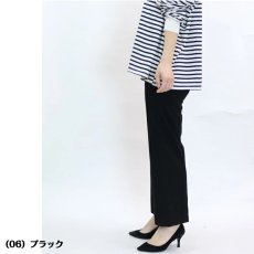 画像5: 2185　接触冷感ストレッチポケットワイドパンツ　M-LL (5)
