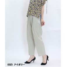 画像2: 5290　さらりとした肌触りと軽やかな履き心地でストレスフリーな1枚！　冷感ストレッチカーブラインアンクルパンツ　M-LL (2)