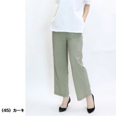 画像3: 2185　接触冷感ストレッチポケットワイドパンツ　M-LL (3)