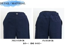 画像8: 5221　オフィスからカジュアルまで多彩なシーンで着こなせる！　スラブコットンストレッチストレートパンツ　M-LL (8)