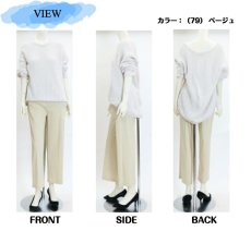 画像7: 2185　接触冷感ストレッチポケットワイドパンツ　M-LL (7)
