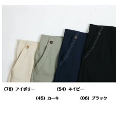 画像6: 2185　接触冷感ストレッチポケットワイドパンツ　M-LL (6)