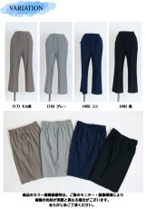 画像8: ★当社オリジナル★　3997　軽くて柔らかいノンストレスの楽々パンツ！　日本製サマーハイテンション深履きストレートパンツ　丈直し不要　M-3L (8)