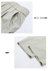 画像11: 5290　さらりとした肌触りと軽やかな履き心地でストレスフリーな1枚！　冷感ストレッチカーブラインアンクルパンツ　M-LL (11)