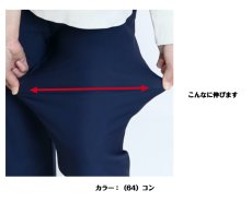 画像12: ★当社オリジナル★　3997　軽くて柔らかいノンストレスの楽々パンツ！　日本製サマーハイテンション深履きストレートパンツ　丈直し不要　M-3L (12)