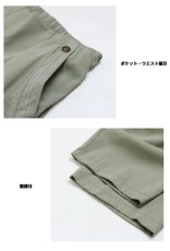 画像10: 2185　接触冷感ストレッチポケットワイドパンツ　M-LL (10)