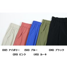 画像7: 5290　さらりとした肌触りと軽やかな履き心地でストレスフリーな1枚！　冷感ストレッチカーブラインアンクルパンツ　M-LL (7)