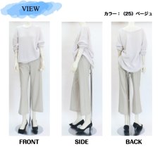 画像9: ★当社オリジナル★　3999　日本製サマーハイテンションワイドパンツ　M-3L (9)