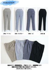 画像8: ★当社オリジナル★　2617　蒸し暑さを発散する夏らしい美脚パンツ！　クールプラス吸水速乾ストレートパンツ　丈直し不要　M-3L (8)