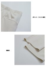 画像12: ★当社オリジナル★　168　肌触りの良いふっくら生地が特徴の美脚パンツ！　サマーレーヨン肌柔スリムストレートパンツ　股下68cm丈　M-3L (12)