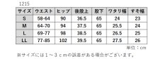 画像9: H-1215　夏らしい軽量綿混素材でべたつかない快適な着心地！　ドビーストライプグルカワイドパンツ　S-LL (9)