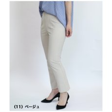 画像2: H-1285　国内外の有名ブランドも注目するジャパンメイド素材を使用！　尾州産綿混サマーヒットカジュアルパンツ　M-3L (2)