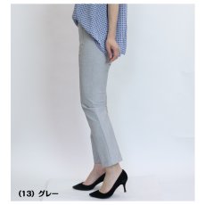 画像3: H-1285　国内外の有名ブランドも注目するジャパンメイド素材を使用！　尾州産綿混サマーヒットカジュアルパンツ　M-3L (3)