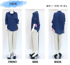 画像7: H-1285　国内外の有名ブランドも注目するジャパンメイド素材を使用！　尾州産綿混サマーヒットカジュアルパンツ　M-3L (7)
