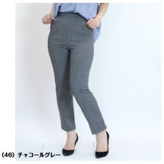 画像4: H-1285　国内外の有名ブランドも注目するジャパンメイド素材を使用！　尾州産綿混サマーヒットカジュアルパンツ　M-3L (4)