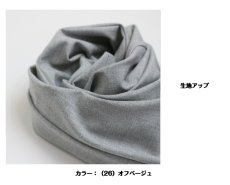 画像10: H-1285　国内外の有名ブランドも注目するジャパンメイド素材を使用！　尾州産綿混サマーヒットカジュアルパンツ　M-3L (10)