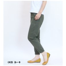 画像3: 3320　軽くてドライタッチな肌触りが特徴の綿100％素材！　ゆったり綿ワッシャー裾フリルパンツ　M-LL (3)