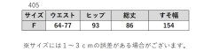 画像10: ★当店オリジナル★　405　歩くたびに揺れ感を楽しめる個性的な配色感！　綿麻混プリントスカート　フリーサイズ　 (10)